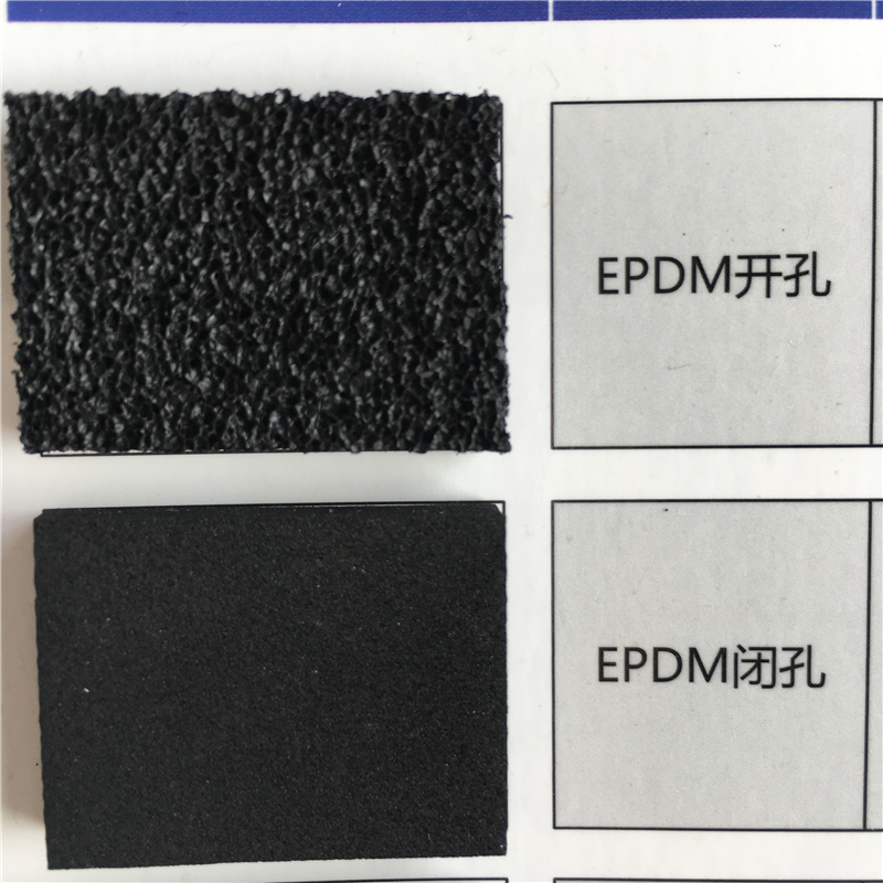 開孔EPDM(三元乙丙橡膠)